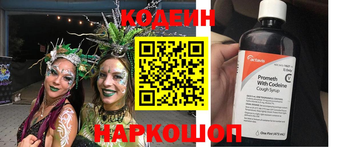 Электрогорск  COCAIN  Вход с VPN  Мефедрон кристаллы  Конопля  ЭКСТАЗИ  ТГК  Бошки Шишки  NBOMe  ГАШИШ  Alpha-PVP СК   MDMA 