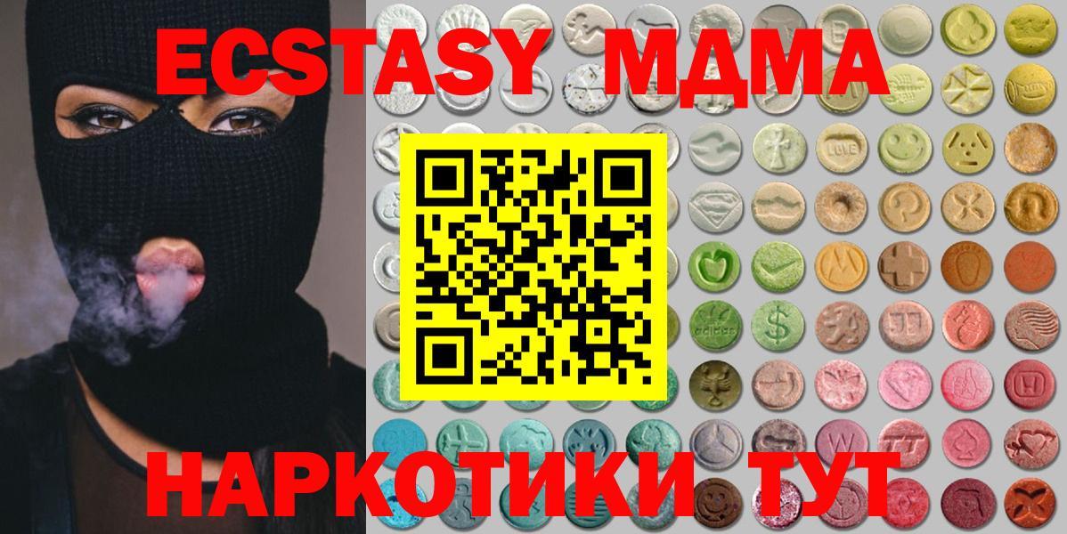 Электрогорск  ЭКСТАЗИ круглые  Ecstasy louis Vuitton  Вход с VPN 