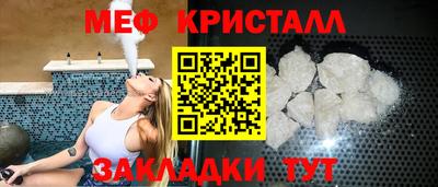 метамфетамин Свободный