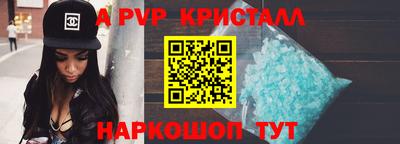 метамфетамин Свободный