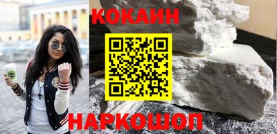 мефедрон мука Славянск-на-Кубани