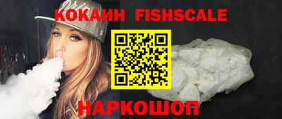 мет Севастополь