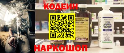 МДМА Северобайкальск