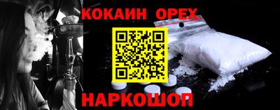 мет Севастополь
