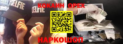 мет Севастополь