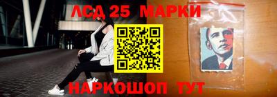 МДМА Северобайкальск