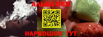 мет Севастополь