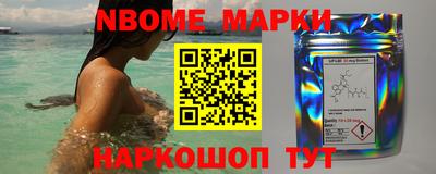 мет Севастополь