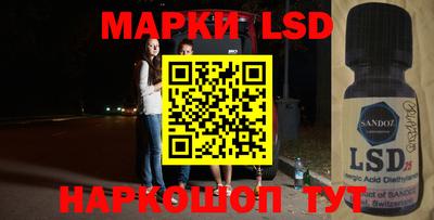 МДМА Северобайкальск