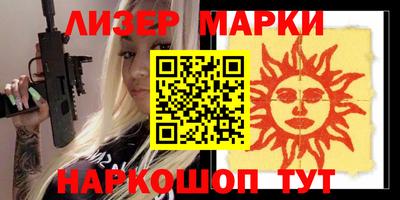 МДМА Северобайкальск