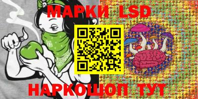 мет Севастополь