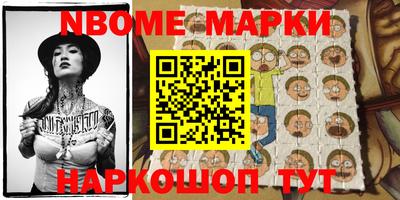 метамфетамин Свободный