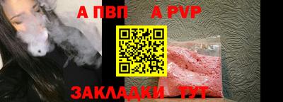 мет Севастополь