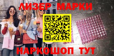 МДМА Северобайкальск