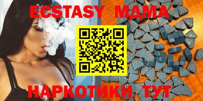 метамфетамин Свободный