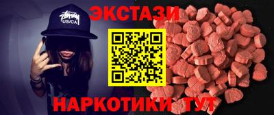 МДМА Северобайкальск