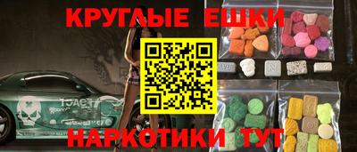 COCAINE Сланцы