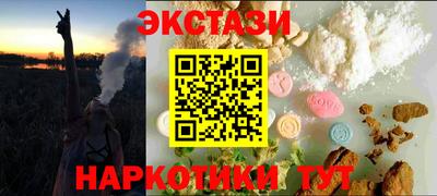 мет Севастополь