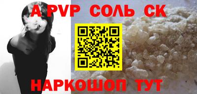 МДМА Северобайкальск