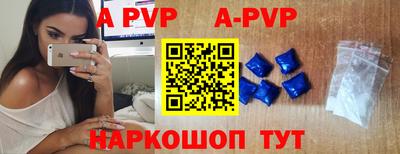 мефедрон VHQ Славгород