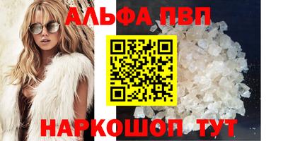 мет Севастополь