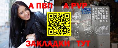 мет Севастополь