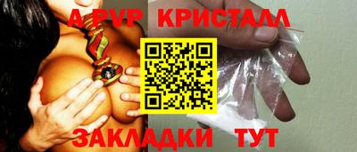 мет Севастополь