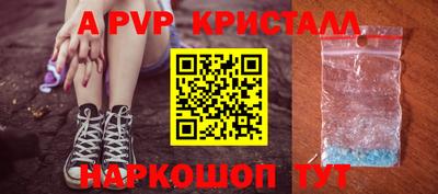 МДМА Северобайкальск