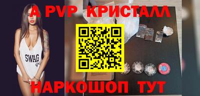 мефедрон VHQ Славгород
