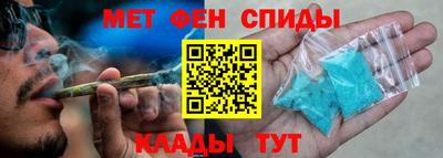 мет Севастополь