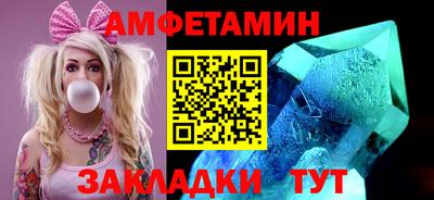 МДМА Северобайкальск