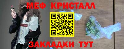 метамфетамин Свободный