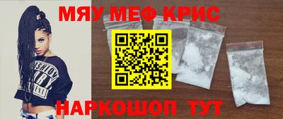 МДМА Северобайкальск