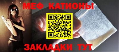 МДМА Северобайкальск