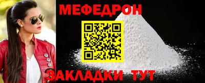 мет Севастополь
