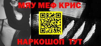 МДМА Северобайкальск