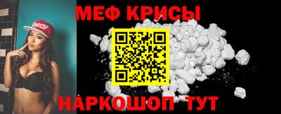 МДМА Северобайкальск