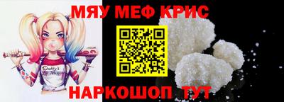 метамфетамин Свободный