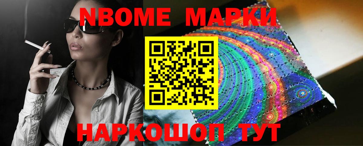 LSD-25 экстази ecstasy Электрогорск