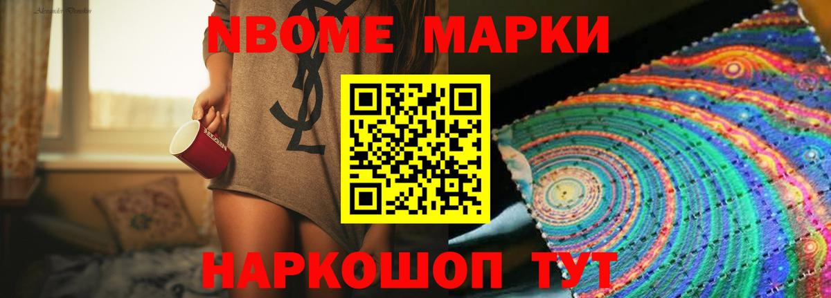Электрогорск  Лсд 25 экстази ecstasy  Вход с VPN  LSD-25 экстази  Лсд 25 экстази ecstasy 