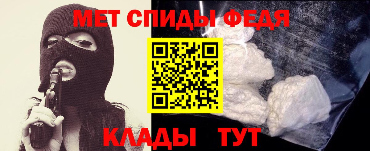 Метамфетамин Декстрометамфетамин 99.9%  Вход с VPN  Электрогорск  Метамфетамин Декстрометамфетамин 99.9% 