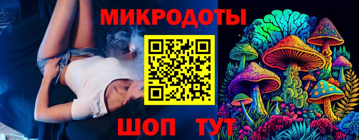 Электрогорск  Галлюциногенные грибы мицелий  Вход с VPN 