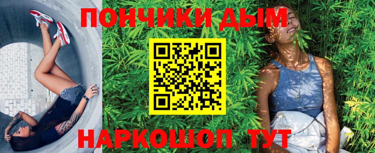 Метамфетамин Электрогорск