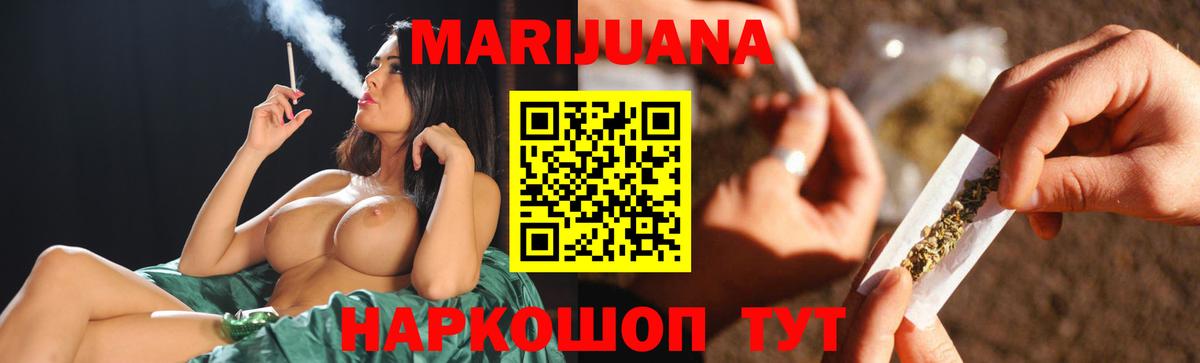 Бошки марихуана Ganja  Канабис планчик  Вход с VPN  Электрогорск  Бошки марихуана Bruce Banner 