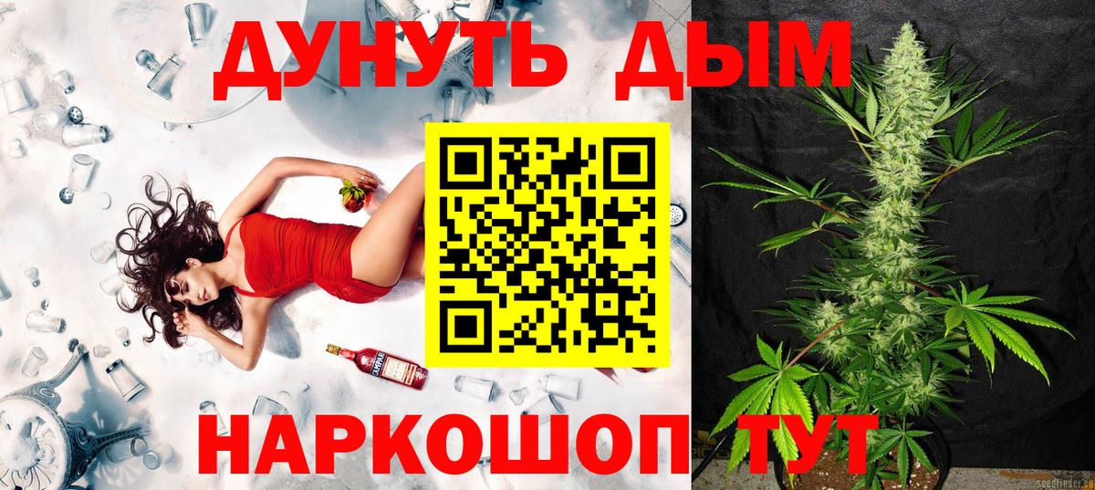 Шишки марихуана сатива Электрогорск